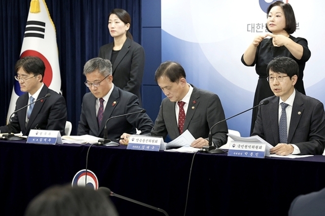 공직자 직무 정보 이용한 거래 제한대상에 '가상자산' 추가