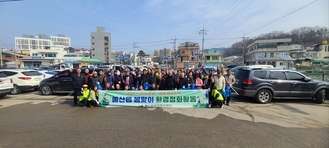 예산군 예산읍, ‘2025∼2026 충남·예산 방문의 해’ 맞이 환경 정화 활동 실시