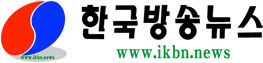 한국방송뉴스