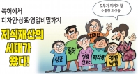 그림입니다.


원본 그림의 이름: CLP000014640001.bmp


원본 그림의 크기: 가로 1279pixel, 세로 589pixel
