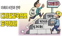 그림입니다.


원본 그림의 이름: CLP000014640003.bmp


원본 그림의 크기: 가로 1295pixel, 세로 547pixel