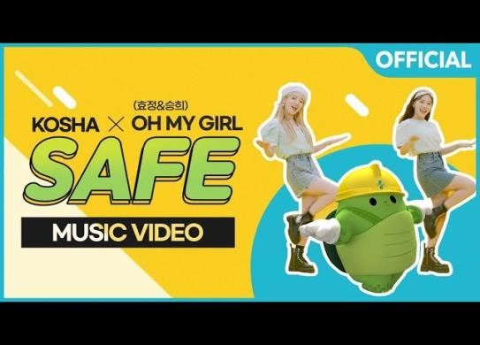 그림입니다.

원본 그림의 이름: OH MY GIRL - SAFE.jpg

원본 그림의 크기: 가로 640pixel, 세로 480pixel