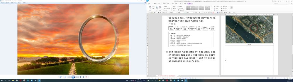 그림입니다.

원본 그림의 이름: CLP000040243b6b.bmp

원본 그림의 크기: 가로 3840pixel, 세로 1080pixel